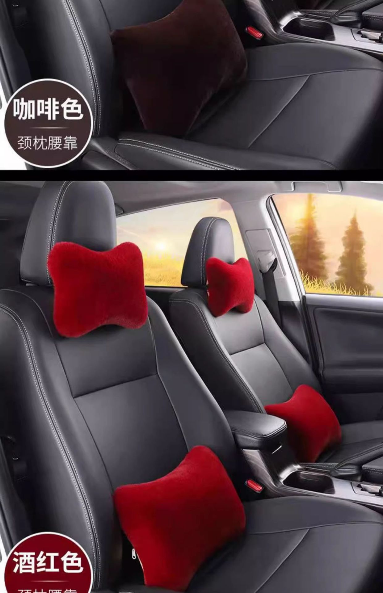 Car Plush Headrest Pillow Pair, Car Neck Pillow, Car Lumbar Support Pillow, Bone Neck Pillow, Car Interior Supplies, Cervical Spine Pillow