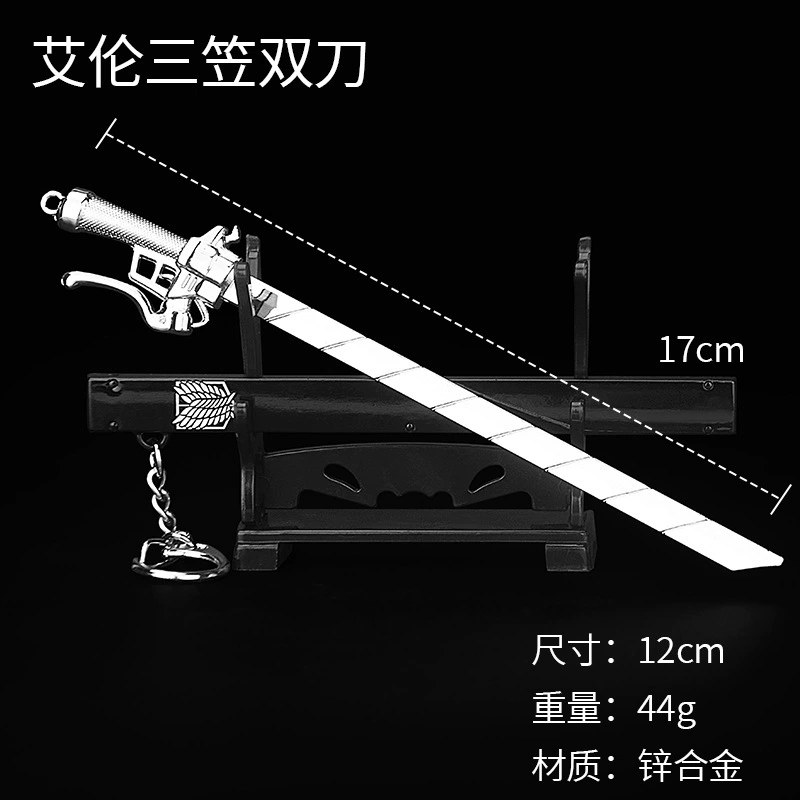 Демон Slayer Аниме 26 см Ridge Blade of the Blade of the Knife Weapon Tanjiro Моя жена хорошо владеет рукоделием оружия