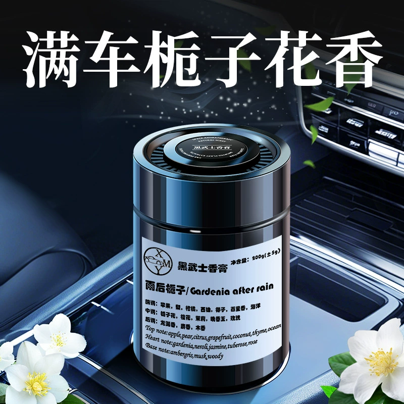 Автомобильный ароматерапевтический твердый бальзам, автомобильные духи, автомобильный элитный аромат, удаление запаха автомобиля, беременные женщины и младенцы могут использовать