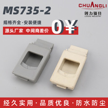 MS735-2�������늙��i �Cе�O�䙙�T�i늙��T�iƽ���i��늙��T�i