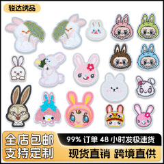 かわいいウサギの布ステッカー漫画刺繍ヘアバンドヘアピン装飾衣類バッグ手作り DIY 刺繍パッチステッカー