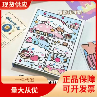 DHZ Three Leo Mirror Card Book Cartoon A5 Loose-leaf Four Palace High Color Value Super Hard Beautiful Shell Star Chasing Small Card