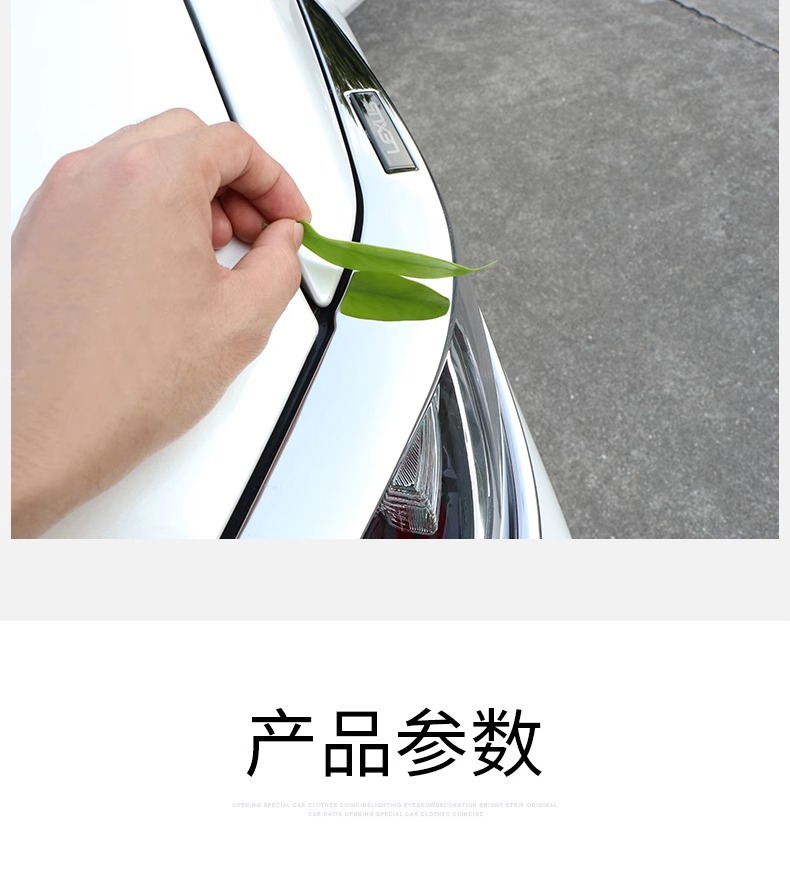 Suitable for Lexus ES modified decorative accessories ES200ES260ES300h lamp eyebrow trim strip bright strip exterior