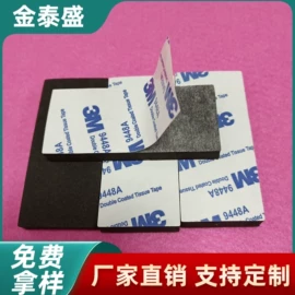 辅助包装材料;包装制品配件;胶垫