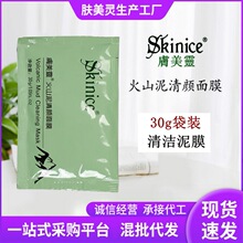 350�w���`��ɽ�������Ĥ30gˮϴʽ��Ĥ�坍