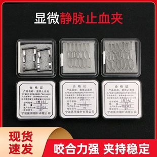 �@΢�o�}ֹѪ�A�ӌ���Ѫ�܊A�t�úϔn�����g���}ֹѪ�A�R�r����A