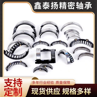 568-46-11472  轴承 轴套 卡特 小松工程机械轴承