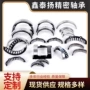 卡特小松工程机械轴承