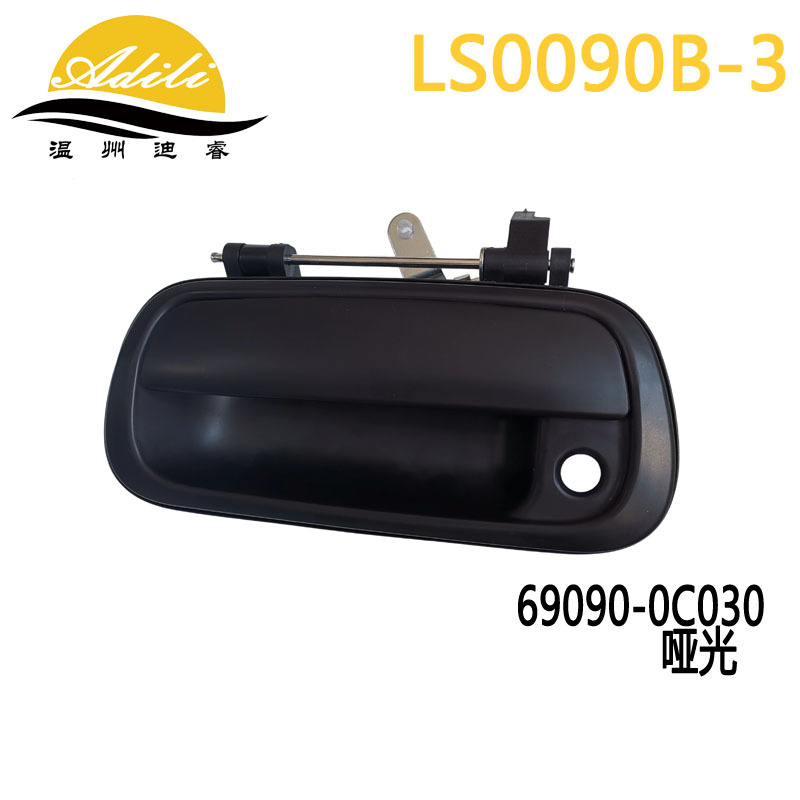 Applicable to Toyota Tantu 2000-2006 tailgate handle 69090-0C010 69090-0C030 black