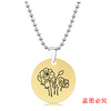 Necklace stainless steel, pendant engraved, European style, flowered, Birthday gift