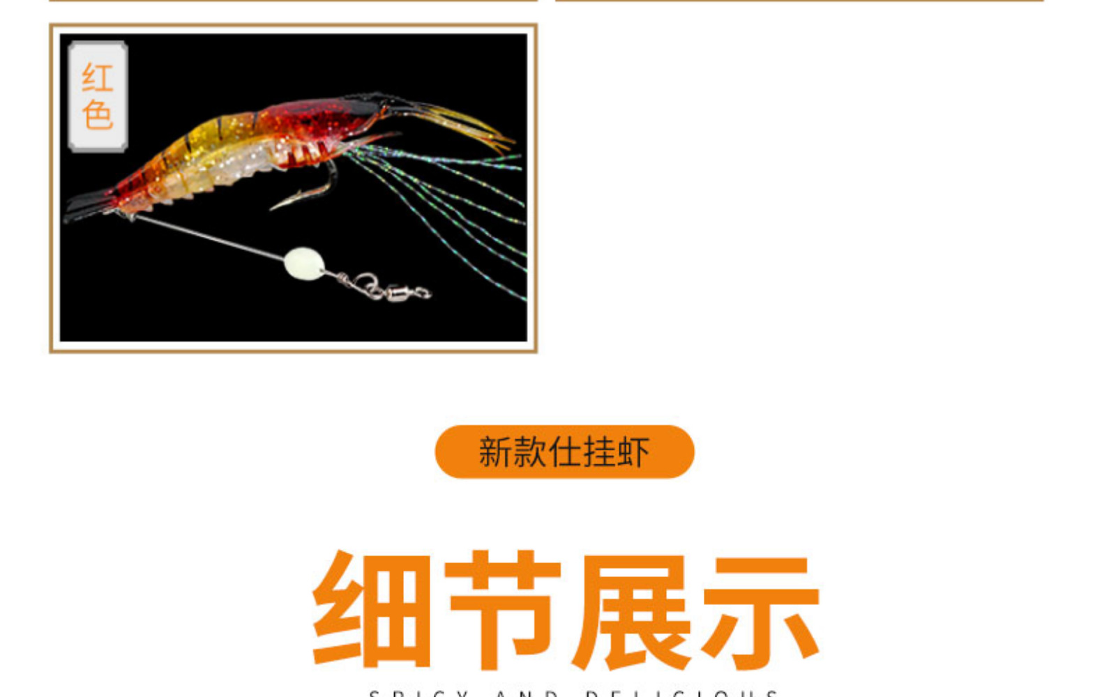 Lifelike Shrimp Lure 95mm 8.5g Soft Plastic Shrimp Lure  Saltwater Sea Bass Swimbait Tackle Gear