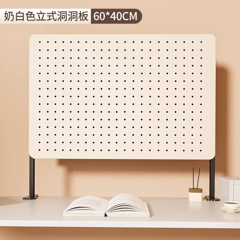 桌面洞洞板置物架免打孔可立式书桌办公室隔板挡板收纳墙展示架子|undefined