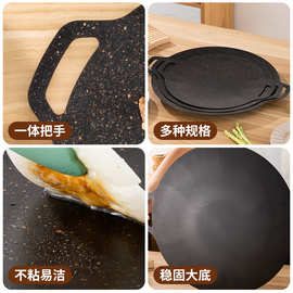 户外露营家用烤肉盘韩式煎烤盘圆形便携通用煎蛋盘铁板双耳烧烤盘