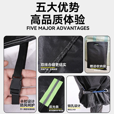 Car clothing all seasons, dustproof and sun-resistant cover