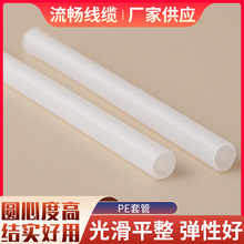 �S�ҬF؛����PE�׹��͸ߜؽ^����ȼPE�׹ܶ�Ҏ��PE�׹ܽ^���׹�