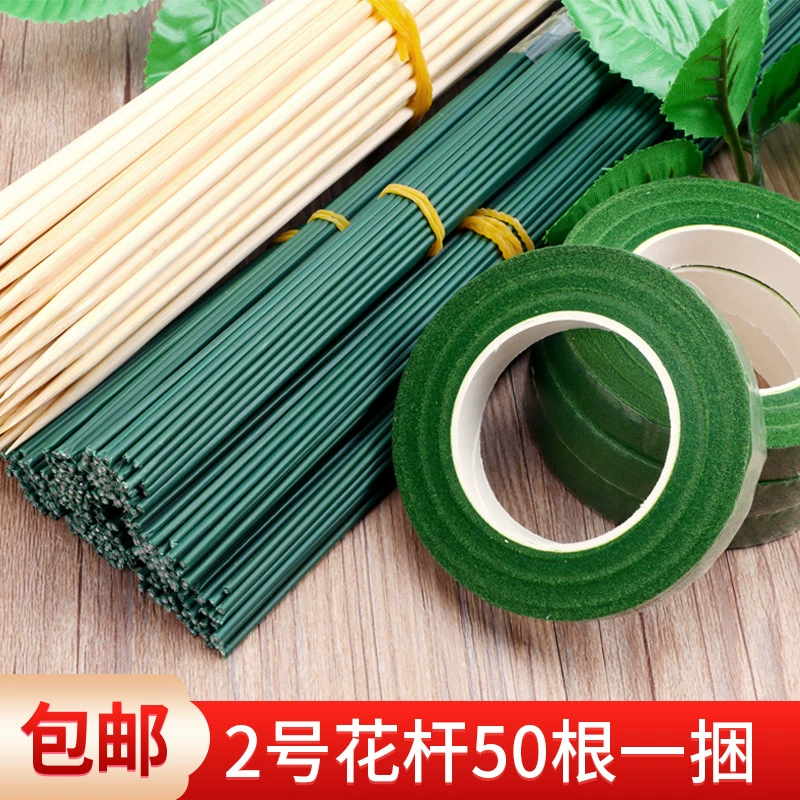 Материал для цветочного столба с пластиковым покрытием, сделай сам, Роза ручной работы, бессмертная бумага, Цветочный столб, сушеный цветок, корень цветка и стебель, аксессуары для зеленых листьев