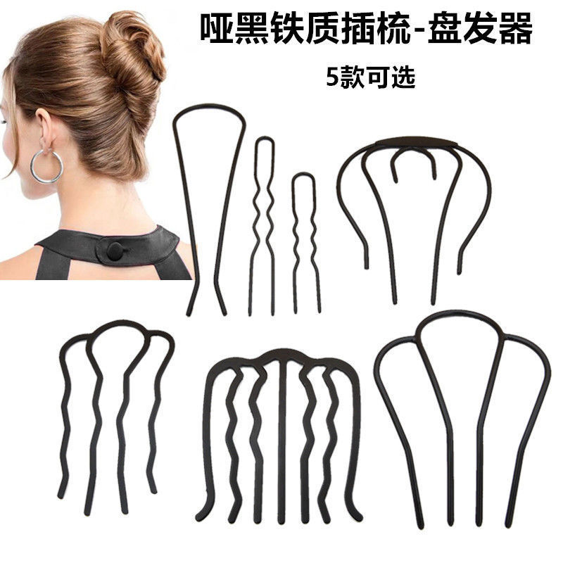 工厂货源盘发神器插梳丸子头发插盘发配饰品黑色发梳七齿插梳批发