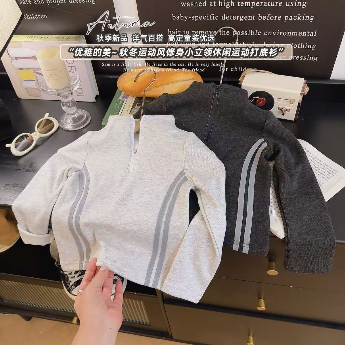 Korean style base layer top, 2026 spring and autumn, half-zip stand collar, children's long-sleeved solid color outerwear, baby casual top, versatile.