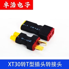 ��ģ�늳��D���^XT30�DT�Ͳ��^�o���w�C�D���^�S�����l