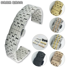 智能手表表带;其他表配件;表带