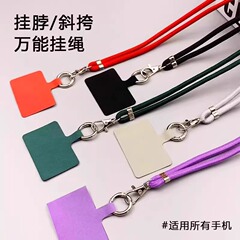携帯電話のストラップを紛失しないようにする簡単なタイプの携帯電話の首は伸縮して首のストラップの個性的な創意的な携帯電話のチェーンを調節することができます。