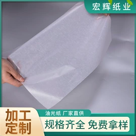 牛皮纸;新闻纸;其他包装用纸