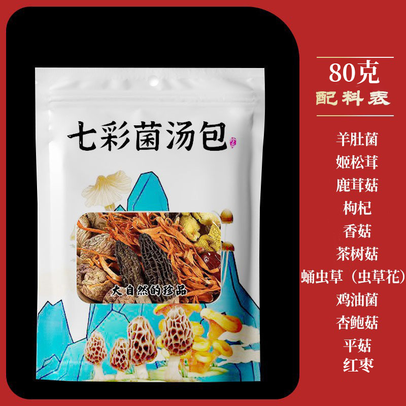 다채로운 버섯 수프 백 80g