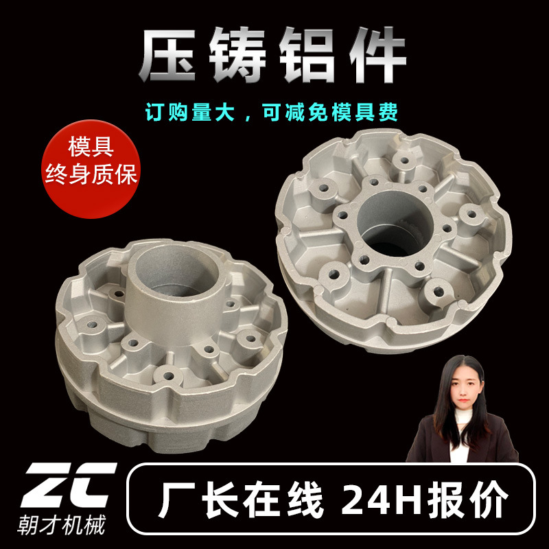 铸铝件压铸锌件 铸铝轮毂压铸铝件 压铸模具厂家铝合金压铸件