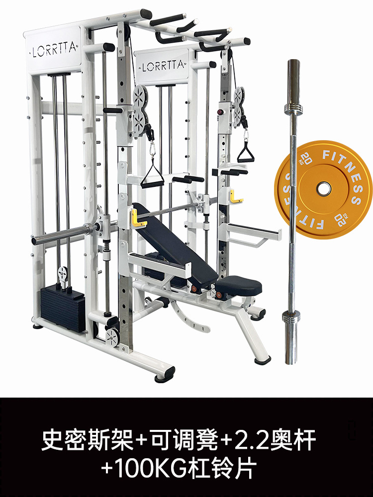Equipos de gimnasio Smith entrenador completo pequeño pájaro pórtico multifuncional Smith squat push-up