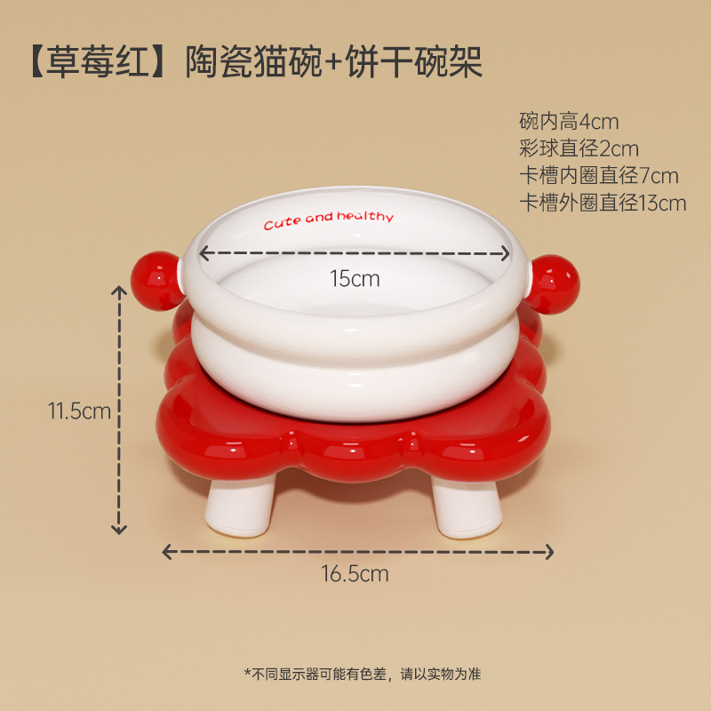 [스트로베리레드] 세라믹 고양이 밥그릇 + 비스킷 그릇걸이