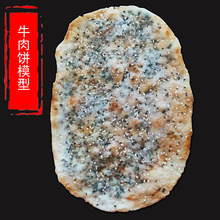 偿�ģ��ʳƷʳ����÷�ɲ��ģ�͵�䁵��ߔ[��չʾ