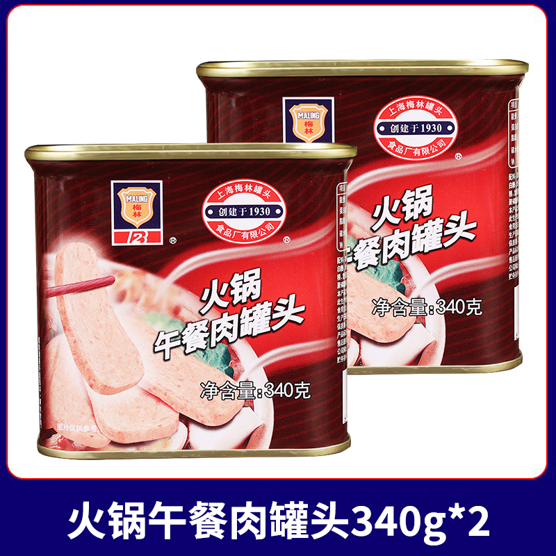 전골 런천미트 340g*2캔