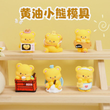 �ɐ��S��С�ܹ��zģ�� DIYʯ��������޹ʯ������܇�d�[��С��ģ��