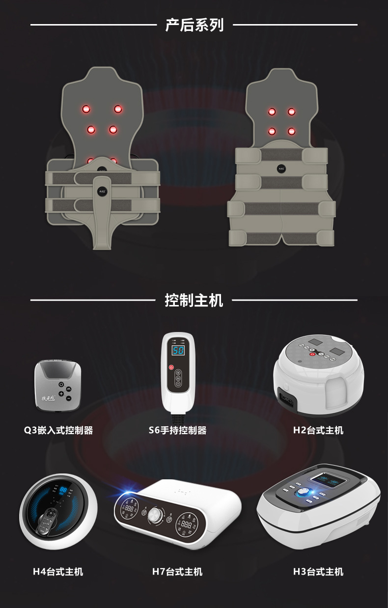热光电详情_07.jpg