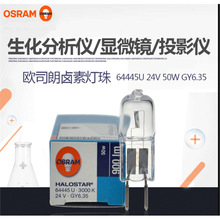 ±�ص��� 64445U 24V50W��΢����������±��±�ٵ���