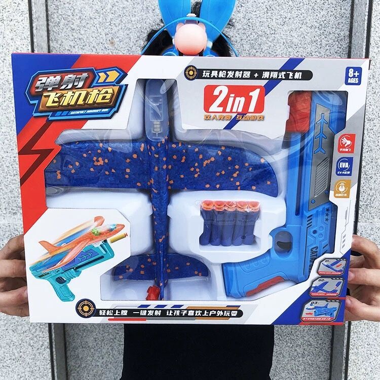 Wholesale Dropshipping Catapult Aircraft + Soft Bullet Gun 2-in-1 Children Outdoor Hand Throwing Spinning Glider Toy