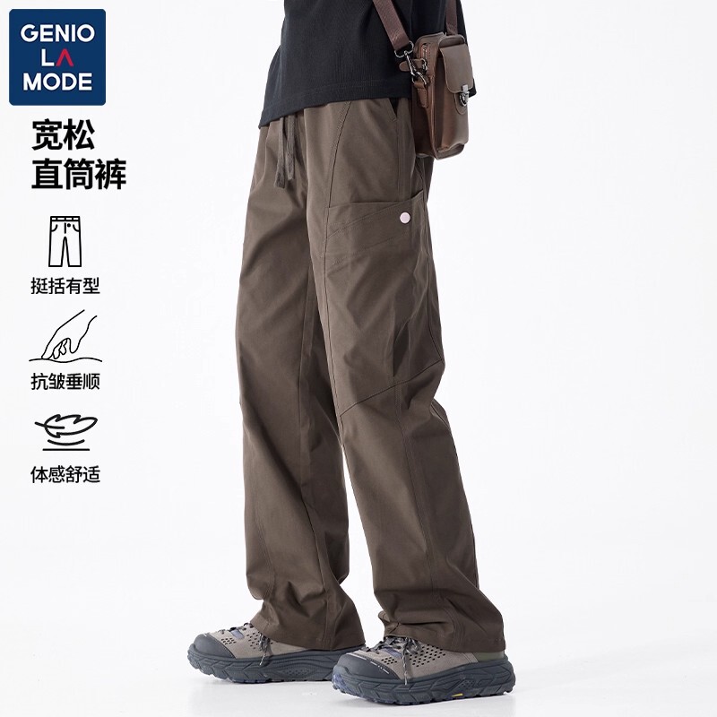 [Endorsement by Ao Ruipeng] 2025 New Style Melard Work Pants for Men, Summer Straight-Leg Outdoor Pants, Casual