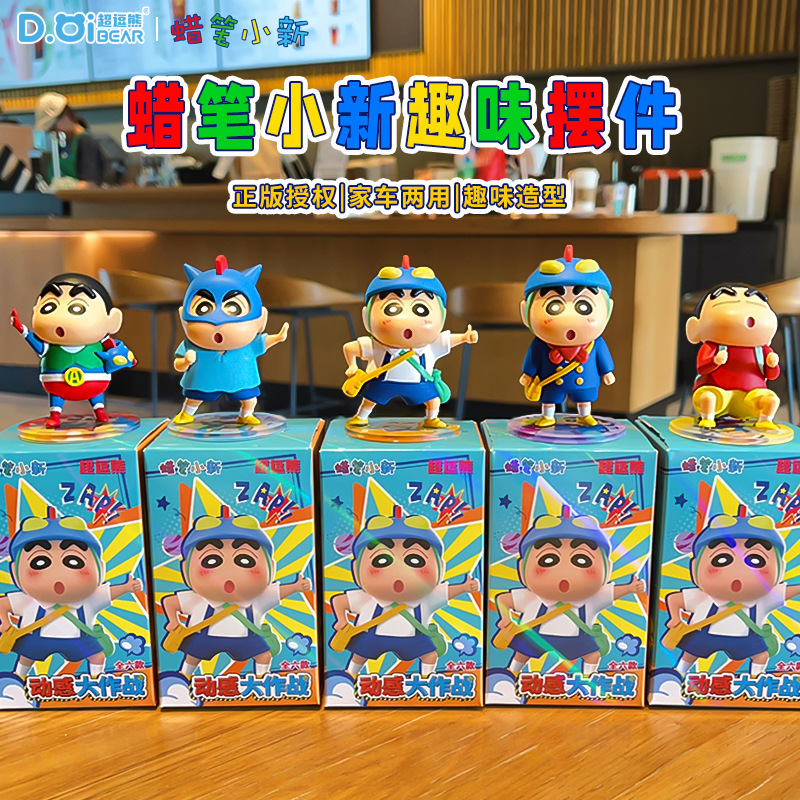 New Genuine Crayon Shin-Chan Dynamic Battle Desktop Ornaments Office Desk Cartoon Decorations Blind Box
