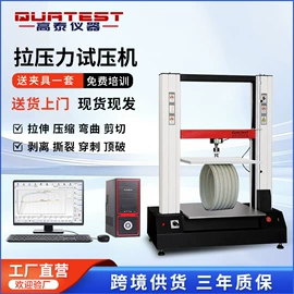 拉力试验机;高低温箱;力与变形检测