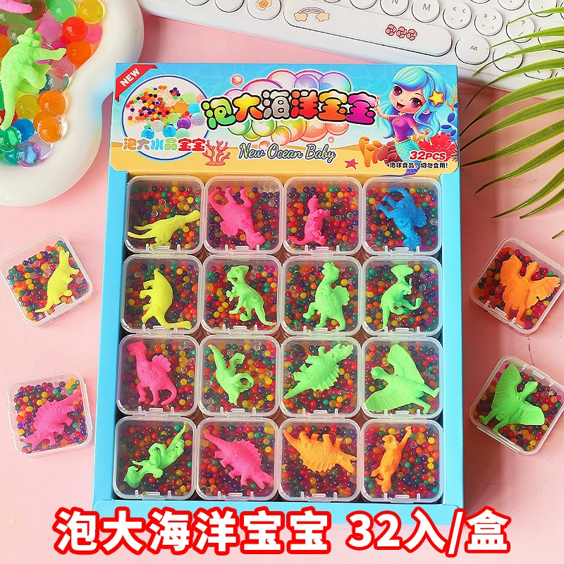 Динозавр в коробке Пузырьковые бусины Хрустальная губка Детские впитывающие бусины водный Эльф Детские развивающие игрушки океан ребенок