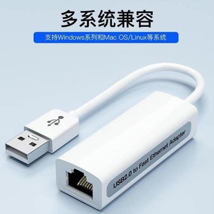 USB Network Card 100m Adapter Cable Type-C to Network Port Adapter Driver-Free Plug and Play Network Card Batch Inquiry