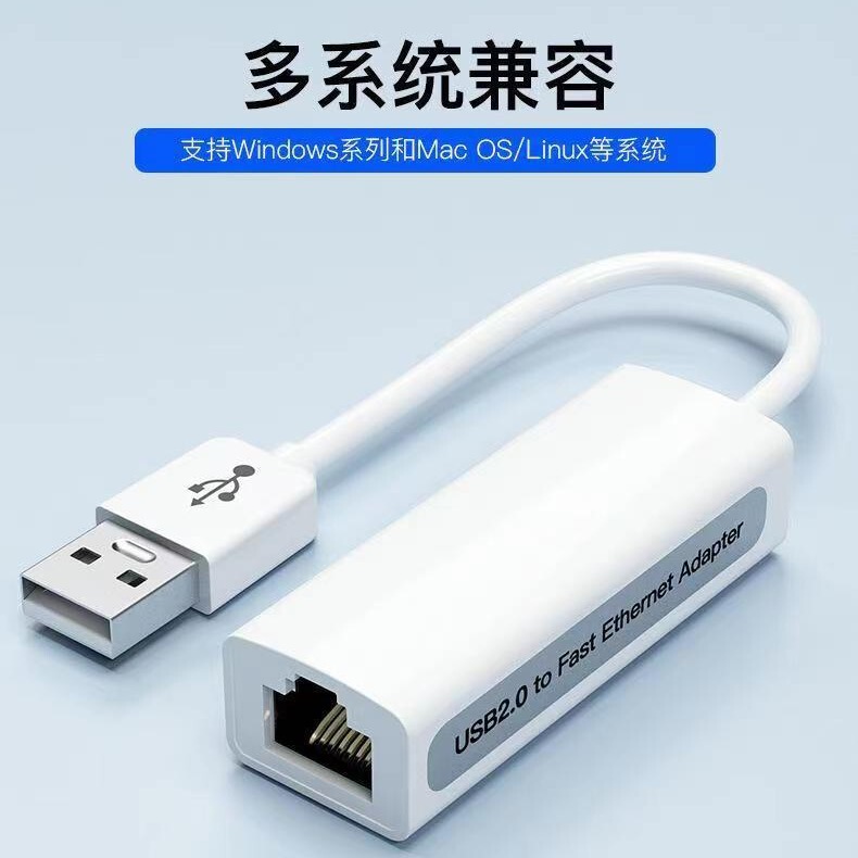 USB Network Card 100m Adapter Cable Type-C to Network Port Adapter, Driver-Free Plug-And-Play 100m Network Card