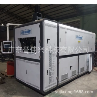 液压一次性塑料杯碗盒容器制杯机打杯机生产一体机全自动加工设备