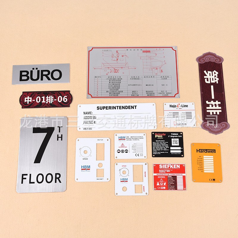 金属标牌铝制铭牌批发丝印logo机械设备不锈钢冲压标示牌耐刮打标