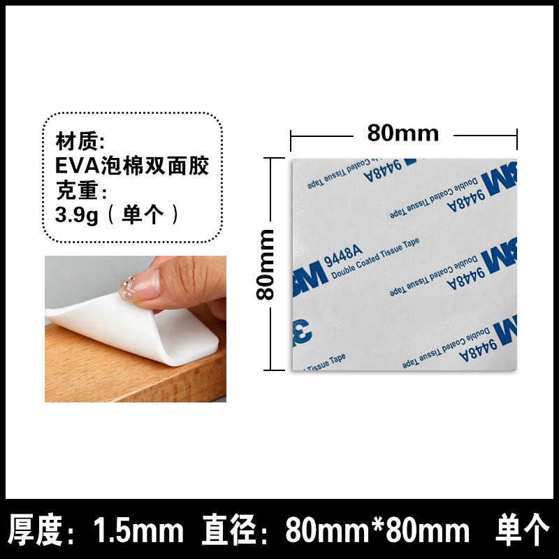 Cinta Adhesiva de Espuma EVA Doble Cara 3m*3mm, Sin Marcas, Alta Adhesión, para Decoración de Pared image 34