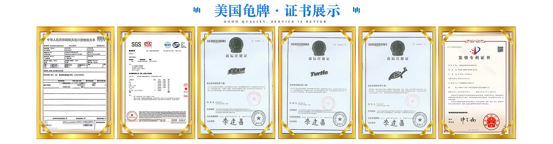 龟牌正品汽车美容养护用品混批