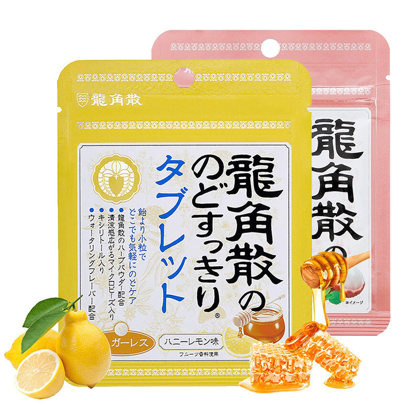 日本进口龙角散无糖含片压片蜂蜜柠檬味龙角撒 散润喉片糖果10.4g|undefined