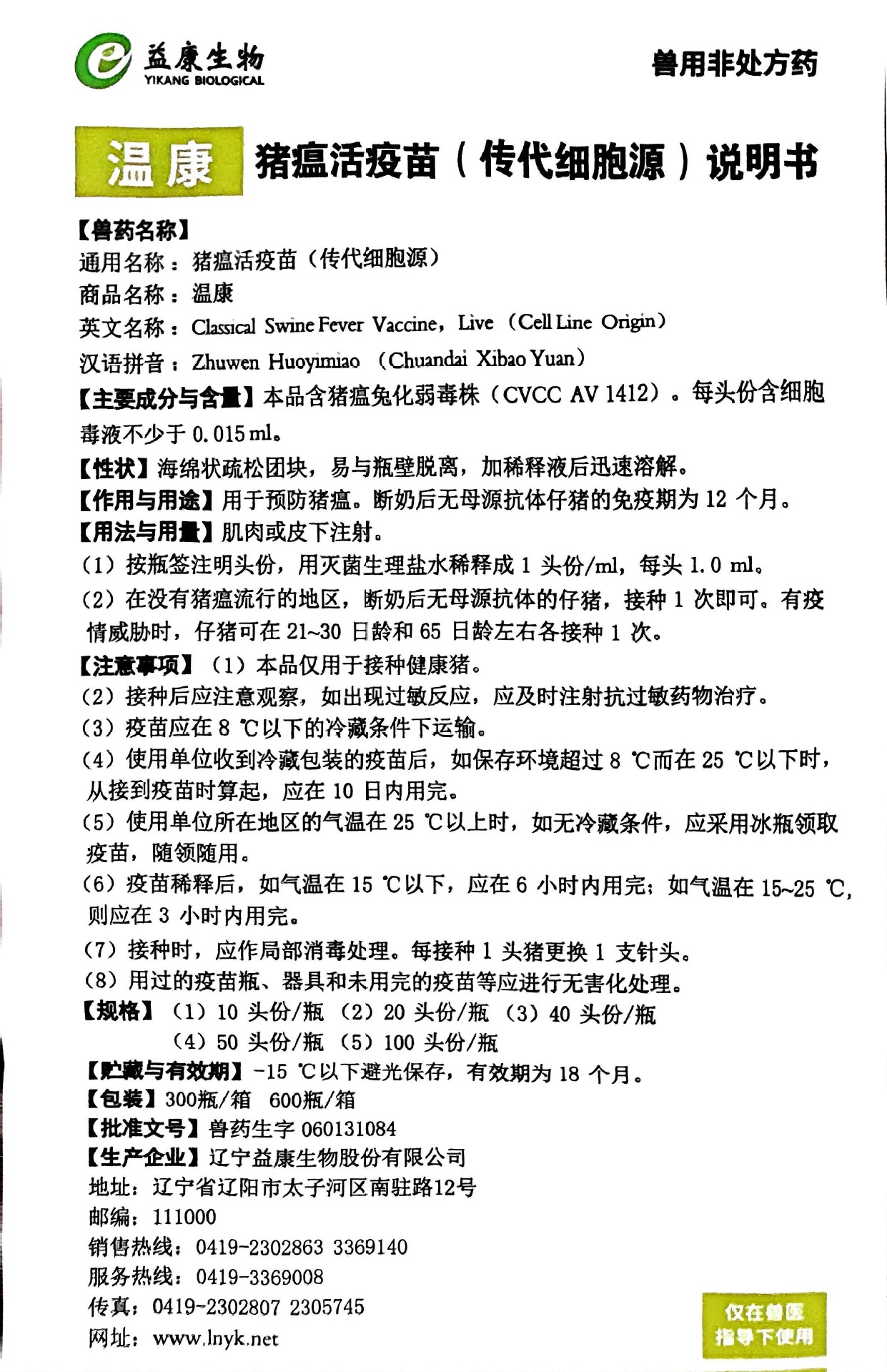 微信图片_20250530112005