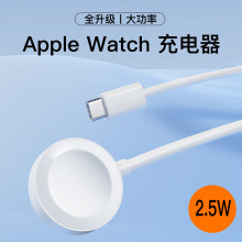 �m���O���ֱ�������o����watch��� �羳���N PVC���|2.5W��늾�