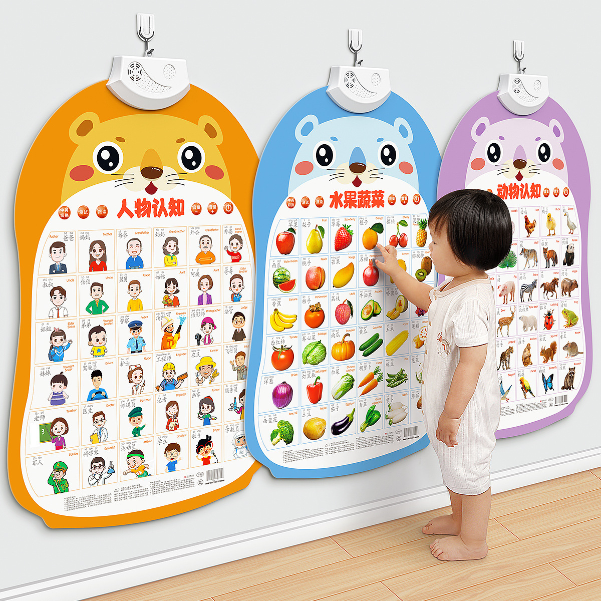 baby audio early education wall chart enlightenment baby point reading sound literacy book wall sticker toy children pinyin alphabet